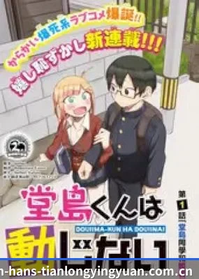 品牌成长